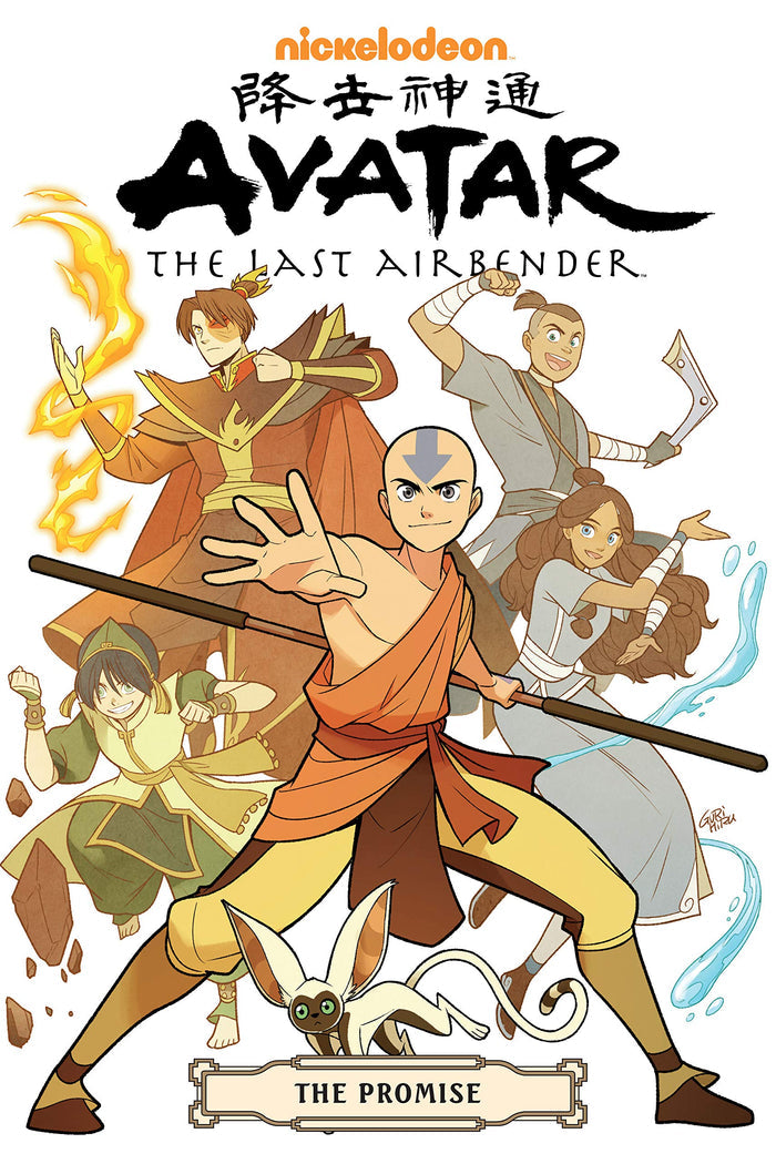 Avatar The Last Airbender