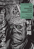 H. P. Lovecraft's Shadow Over Innsmouth