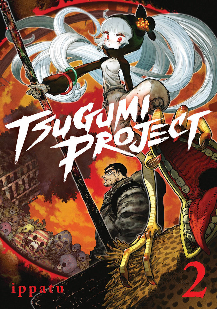 Tsugumi Project