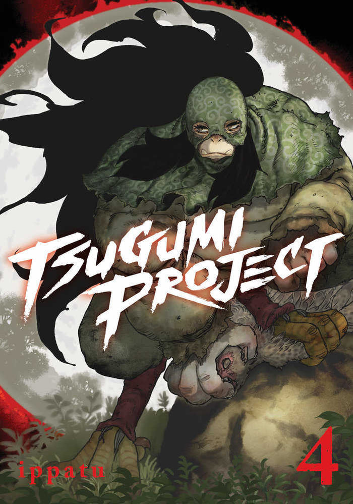Tsugumi Project