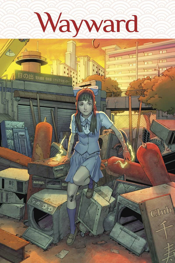 Wayward